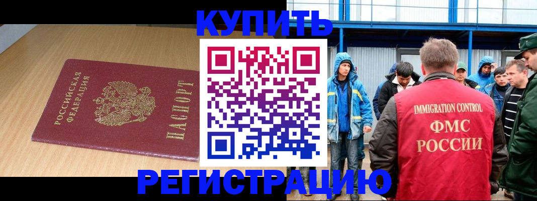 пропишу в квартире в Зверево