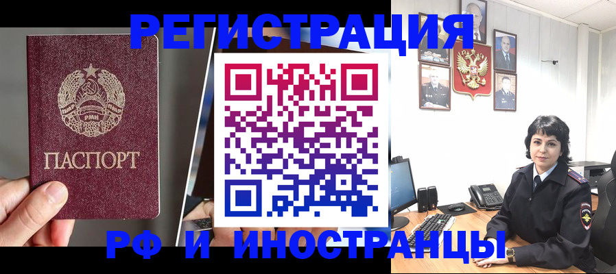 пропишу в квартире в Зверево